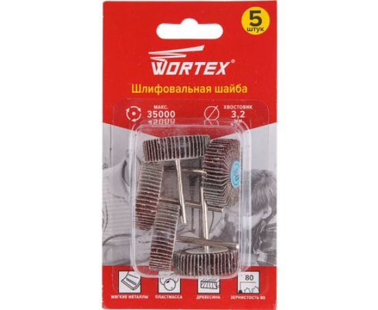 Шайба шлифовальная 5 шт, 32 мм для гравера WORTEX ETEG3232018 – изображение 2