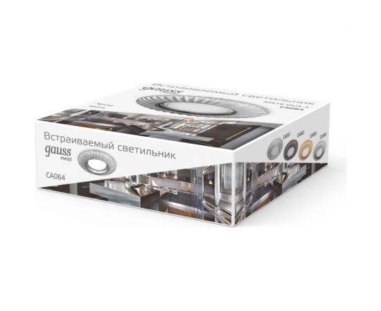 Светильник, Круг, Хром, Gu5.3 Gauss Metal Exclusive CA064 – изображение 7