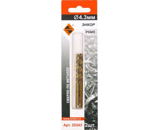 Сверло по металлу (4.3 мм; 2 шт; блистер) Р6М5 Энкор 25343 – изображение 2