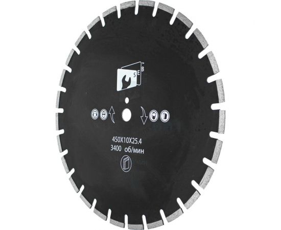 Диск алмазный асфальт 450х10х25.4 мм S.E.B. S78973 – изображение 3