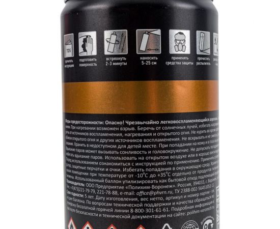 Грунт-эмаль для художественных и декоративных работ DETON желтый, аэрозоль 520 мл DTN-A70677 – изображение 4