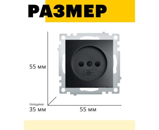 1-местная розетка STEKKER без заземления, (механизм), 250В, 10А, серия Эрна, PST10-9109-0 49153 – изображение 11