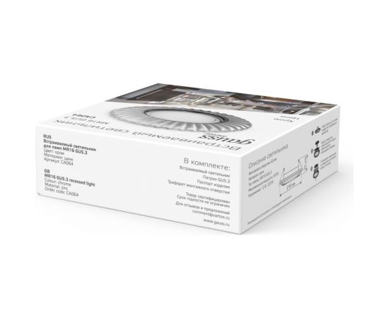Светильник, Круг, Хром, Gu5.3 Gauss Metal Exclusive CA064 – изображение 8