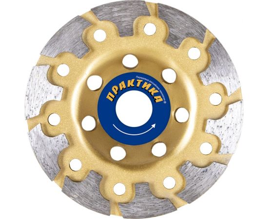 Чашка алмазная шлифовальная Т-тип серия Эксперт (125х22) ПРАКТИКА 030-924 – изображение 4