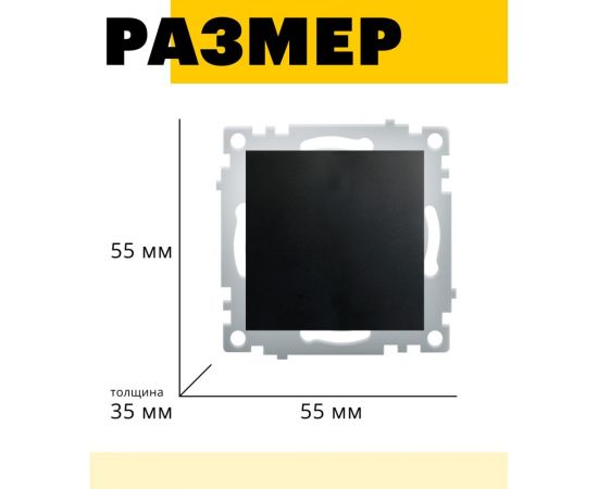 1-клавишный выключатель STEKKER (механизм), серия Эрна, PSW10-9103-03, черны 49148 – изображение 10