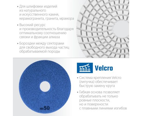 Алмазный гибкий шлифовальный круг для мокрого шлифования ЗУБР 125 мм, №50 29867-050 – изображение 7
