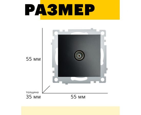 Телевизионная 1-местная розетка STEKKER 75Ом (механизм), серия Эрна, PST00- 49152 – изображение 10
