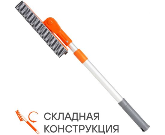 Складная щетка для мытья стекол с телескопической ручкой, поролоном и водосгоном Airline 50-75 см ABGN006 – изображение 2