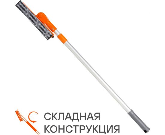 Складная щетка для мытья стекол с телескопической ручкой, поролоном и водосгоном Airline 75-125 см ABGN007 – изображение 2