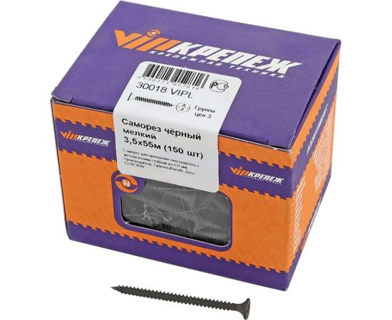 Саморез VIPкрепеж черный 3,5х55 м 150 шт. 30018 VIPL 