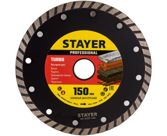 Диск алмазный отрезной по бетону/кирпичу/плитке (150х22.2 мм) PROGRESSIVE Professional Stayer 3662-150_z02 