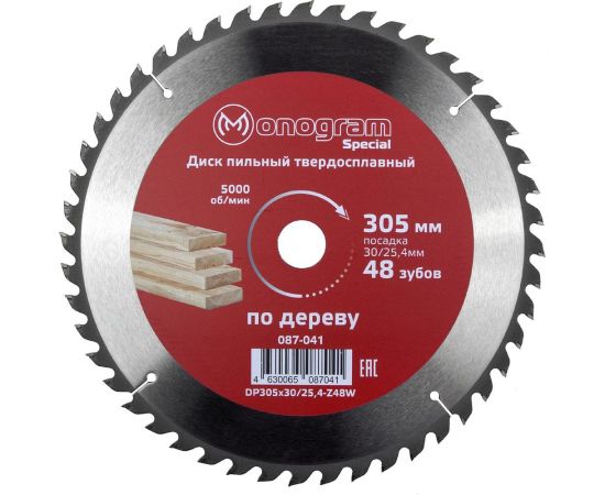 Диск пильный твердосплавный Special (305х30/25.4 мм; 48 зубов) MONOGRAM 087-041 
