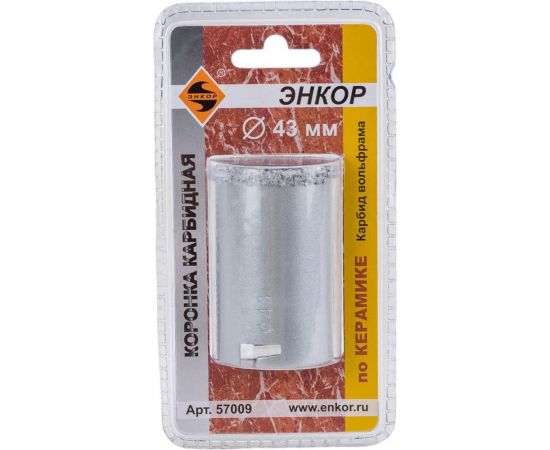 Коронка карбидная (43 мм) по керамике Энкор 57002 
