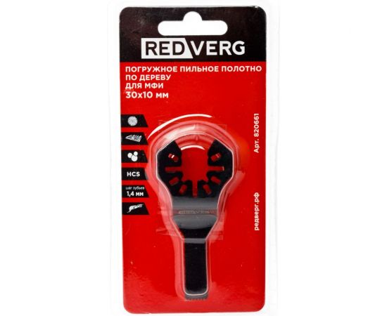 Полотно пильное погружное по дереву (30х10 мм; шаг зубьев 1.4 мм) REDVERG 820661 6627141 