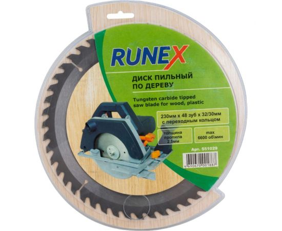 Диск пильный по дереву (230х30/32 мм; Z48) Runex 551029 