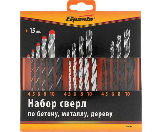 Набор сверл по бетону, металлу, дереву (15 шт; 4-10 мм) SPARTA 725085 – изображение 7