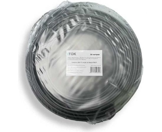 Кабель ВВГ-П нг(А) LS iTOK 2x2,5 ГОСТ (30 метров) i-KPP-VVGNG-LS-225-30 – изображение 3