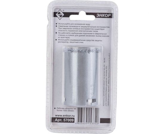 Коронка карбидная (43 мм) по керамике Энкор 57002 – изображение 5