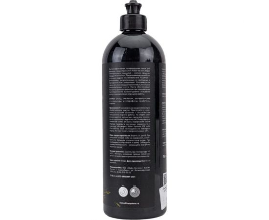 Паста полировальная среднеабразивная FastPolish 750 мл Shine Systems SS635 – изображение 3