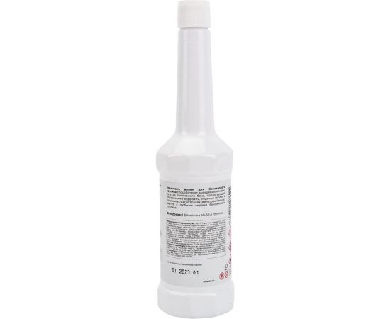 Удалитель влаги для бензиновых ДВС ВМПАВТО 150мл флакон 9510 – изображение 7