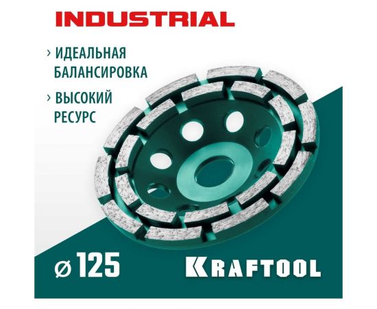 Двухрядная алмазная чашка KRAFTOOL Double 125 мм 33369-125 – изображение 8