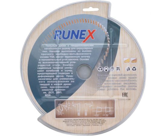 Диск пильный по дереву (230х30/32 мм; Z48) Runex 551029 – изображение 3