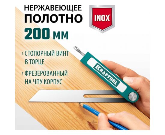 Профессиональная малка-угломер KRAFTOOL Super-BEVEL 200 мм 34372 – изображение 14