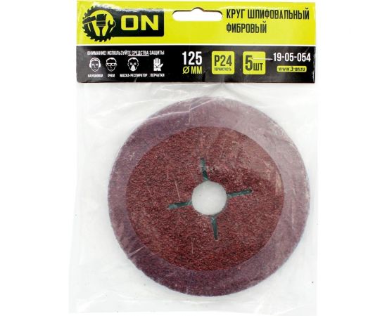 Круг шлифовальный фибровый 125 мм, Р24, 5 шт On 19-05-054 – изображение 2