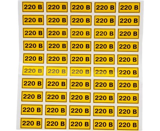 Наклейка 220В EKF 20x40мм 100 шт PROxima an-2-18 – изображение 3