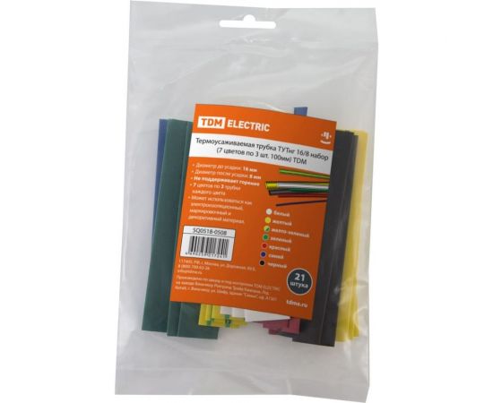 Термоусаживаемая трубка TDM ТУТнг 16/8 набор (7 цветов по 3 шт. 100мм) SQ0518-0508 – изображение 2