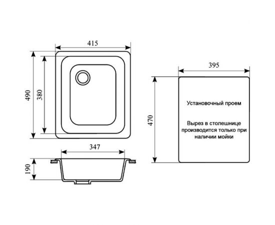 Кухонная мойка GreenStone GRS-17 цвет: белый GRS-17-331 – изображение 2
