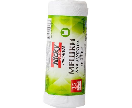 Мешки для мусора 30 шт, 35 л, 8.2 мкм, HDPE, майка ANTELLA 21343 – изображение 2