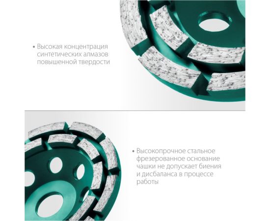 Двухрядная алмазная чашка KRAFTOOL Double 125 мм 33369-125 – изображение 6