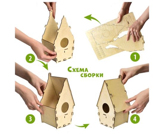 Деревянная модель для сборки PREZENT Скворечник 6, 17.5x23x13.5 см СКВ-006 – изображение 8