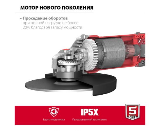 Углошлифовальная машина ЗУБР 230 мм, 2200 Вт УШМ-230-2205 П – изображение 13