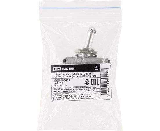 Выключатель-тумблер TDM тв1-2 2p 250 в 5 а (8c) on-off с фиксацией (2з+2р) SQ0747-0401 – изображение 2