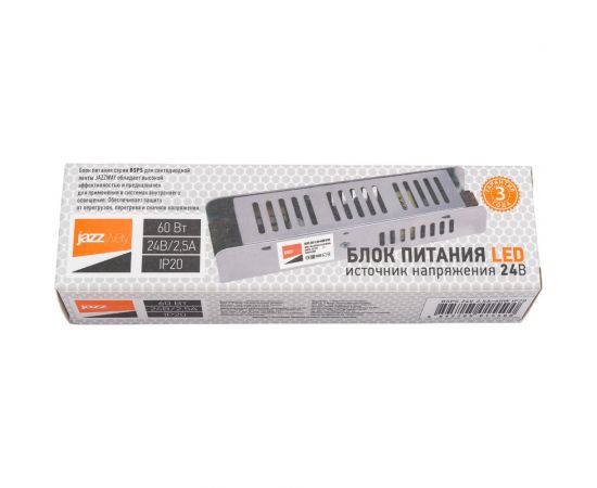 Драйвер Jazzway BSPS 24V 2,5A 5015500 – изображение 2