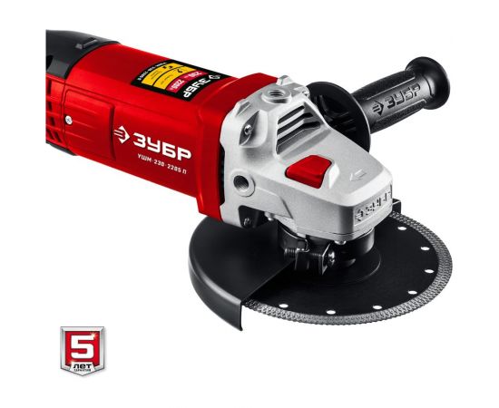 Углошлифовальная машина ЗУБР 230 мм, 2200 Вт УШМ-230-2205 П – изображение 10