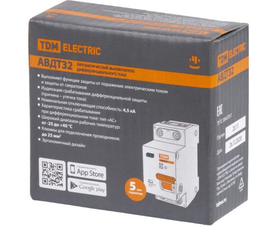 Автоматический выключатель дифференциального тока TDM 32 2P1P+N B16А 30мА 4,5кА тип АС SQ0202-0520 – изображение 2