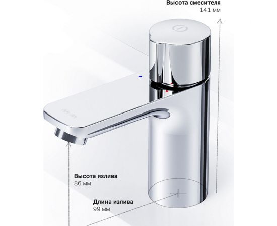 Смеситель для умывальника AM.PM X-Joy, TouchReel хром F85A02500 – изображение 4