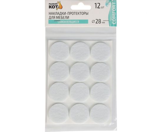 Самоклеящиеся накладки-протекторы для мебели Рыжий кот 12 шт., 28 мм, белый 105205 