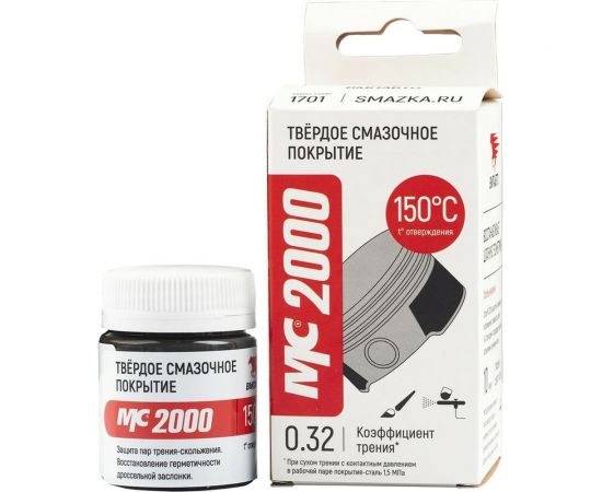 Твердое смазочное покрытие ВМПАВТО МС 2000, банка 400г 1702 