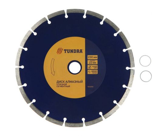 Диск алмазный отрезной (230х22 мм; сегментный; сухой рез) ТУНДРА 1032293 