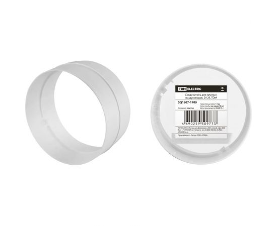 Соединитель для круглых воздуховодов 125 мм TDM SQ1807-1709 