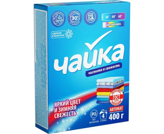 Стиральный порошок автомат Сонца 400г Чайка для цветного Яркий цвет и зимняя свежесть 86449 