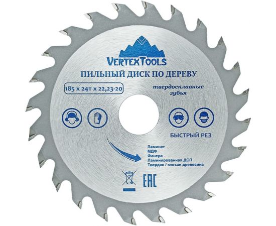 Пильный диск по дереву 185x22,23-20 мм, 24Т vertextools 185-24-22 