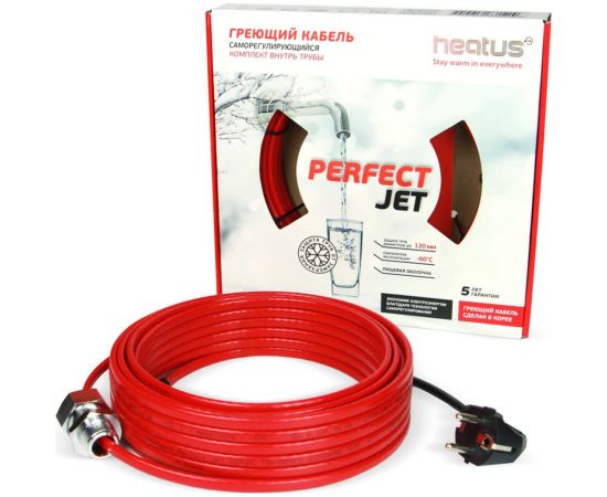 Греющий кабель Heatus PerfectJet 195Вт 15м HAPF13015 