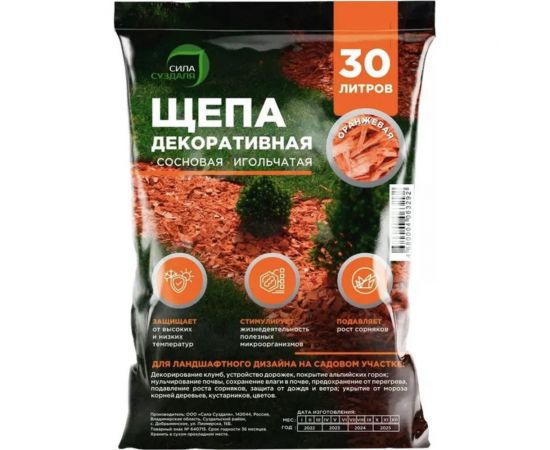 Декоративная щепа Сила Суздаля оранжевая, 30 л 4680004063292 