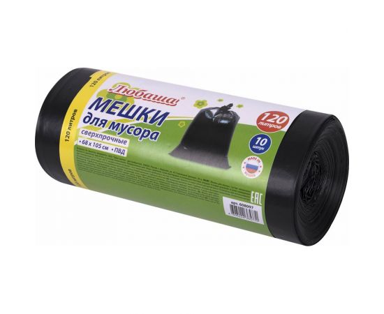 Мешки в рулоне для мусора 120 л, черные, 10 шт, ПВД, 55 мкм, 68x105 см ЛЮБАША 608097 