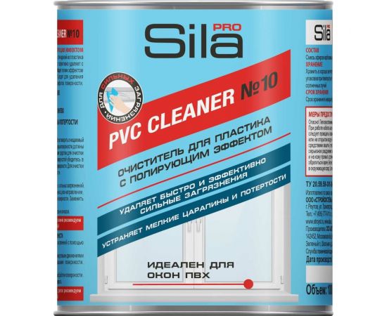 Слаборастворяющий очиститель для пвх пластика Sila pro pvc cleaner №10 1000 мл SILA PRO №10 